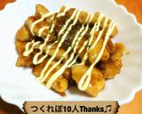 簡単♪鶏むねでふっくらな甘酢炒め♫作り方9写真