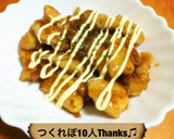 簡単♪鶏むねでふっくらな甘酢炒め♫作り方9写真