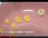 リラックマのハムチーズホットケーキサンド作り方7写真