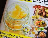 塩レモンde手羽中のグリル焼き作り方5写真