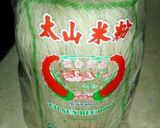 焼きビーフン作り方1写真