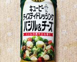 ベーコンと豆苗 アボカドのサラダ作り方5写真