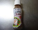 かつおのたたきゴマダレ和え作り方5写真