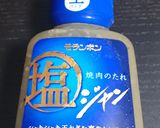 塩ジャンで簡単ボンゴレパスタ作り方1写真