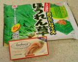 冷凍ほうれん草のアンチョビオイルソテー作り方1写真