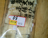 里芋 根菜の とろとろ 美味しい 煮物♡作り方5写真