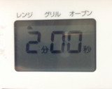 おとなのエリンギ酒蒸し【レンジ2分】作り方5写真