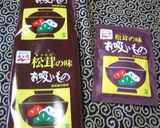 エリンギで松茸ごはん☆もどき？作り方3写真