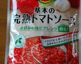 完熟トマトソースで♪ごちそうドライカレー作り方1写真