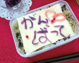 ぶきっちょさんの　messageデコ弁。作り方7写真