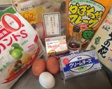 糖質OFFかぼちゃのチーズケーキ♪作り方1写真