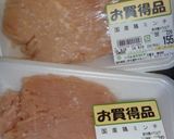 もやし・鶏ミンチ・ピーマンのチョイ辛炒め作り方1写真