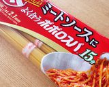 蓮根の歯ざわりがたまらない、塩昆布パスタ作り方9写真