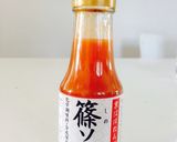 『篠ソース』の篠マヨネーズ☆作り方1写真
