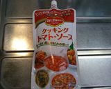 トマトソースin大根チーズココット作り方7写真