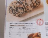 栄養豊富✿ひじきと胡麻のおにぎり作り方6写真