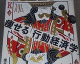 栄養豊富✿ひじきと胡麻のおにぎり作り方5写真