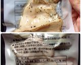 ★糖質制限チキンココナッツオイルサラダ★作り方4写真