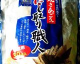 関西風だし巻き＊お出汁がじゅわっと作り方11写真