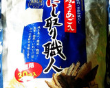 関西風だし巻き＊お出汁がじゅわっと作り方11写真