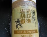 手作り塩コショウ作り方4写真