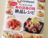 準備は10分！お店のバナナケーキ☆作り方14写真