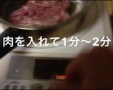安い牛肉でも柔らかジューシーステーキ作り方4写真