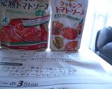 パーティー☆茄子のトマト春巻き作り方3写真
