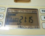 HB使用☆余ったシロップで食パン作り方1写真