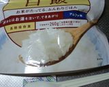 非常食*アルファ米のコンソメご飯作り方1写真