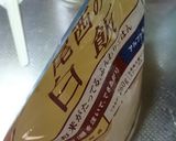 非常食*アルファ米のコンソメご飯作り方7写真