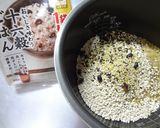 お通じすっきり♡もち麦入りしょうがご飯作り方4写真
