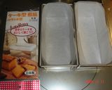 ホットケーキミックスで☆さつまいもケーキ作り方5写真