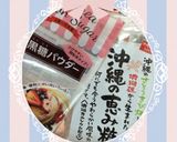 ♧おばぁちゃんのマロングラッセ♧作り方16写真
