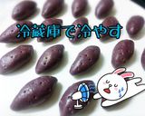 さつまいも？！可愛いクッキー作り方10写真
