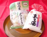 ラッキョ酢と甘酒のカクテル【井上料理】作り方1写真