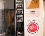 ほのかに香るミルクティーマフィン♪作り方8写真