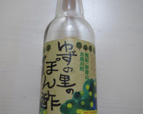 ニラとエノキのゆずぽん酢炒め作り方3写真