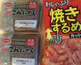 玉こんじゃないけど板こんでも美味しい！作り方1写真