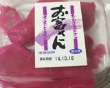 キラキラ一口いなり寿司✨運動会にも〜作り方21写真