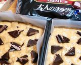 はちみつチョコバナナケーキ作り方4写真