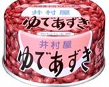 あずきパウンドケーキ作り方8写真