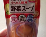 離乳食後期〜 カボチャのミルクスープ作り方4写真