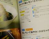 きゅうり塩レモン！とろろ昆布のせ♪作り方5写真