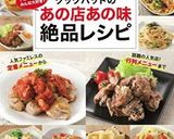 シェフ直伝！ぶり大根などに！大根の下処理作り方24写真