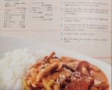 再現☆簡単クリームミートソースライス❤作り方9写真