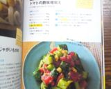 塩レモンできゅうりとトマトの酢味噌和え作り方6写真