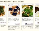 簡単~☆大和芋の挟み焼き作り方5写真