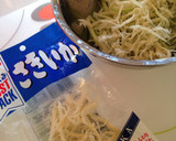 セロリとさきいかの和え物？サラダ？作り方2写真