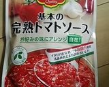 圧力鍋で時短♡ルーなしでビーフシチュー作り方1写真